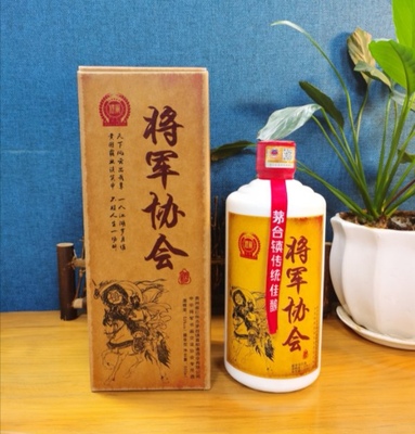 将军协会酒