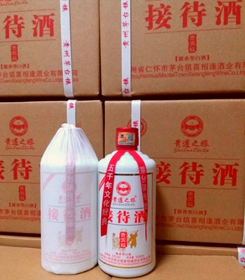 贵遵之旅酒（贵宾级接待酒）