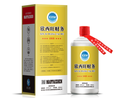 欣西旺财务（定制酒）
